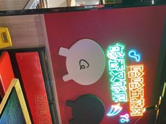 -哈哈碳都·牛肋条无限自助烤肉(宝龙店)