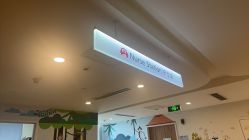 -上海美华妇儿医院