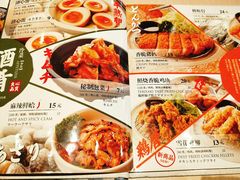菜单-味千拉面(常州关河东路分店)