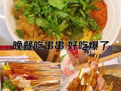 -碟滋味牛肉串串香火锅(田盛街店)