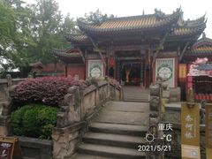 -丰都鬼城名山景区