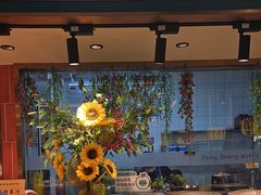 -湊湊火锅·茶憩(世博大道店)