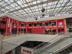 -熊将居·点单自助烤肉(力盟店)