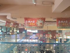 -撒拉花儿·新疆菜·清真(太阳宫店)