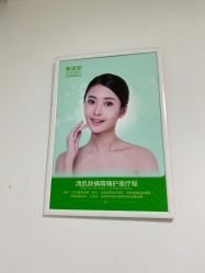 -清颜堂丨分子祛痘·功效美肤