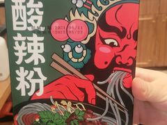 -蓉李记成都名小吃(武汉菱角湖万达店)