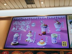 -满记甜品(优客百盛店)