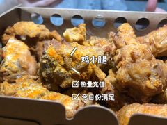 -阿捡忭京炸鸡(韭菜园总店)