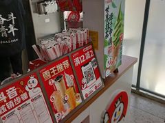 -蜜雪冰城(成华王府井Discovery店)