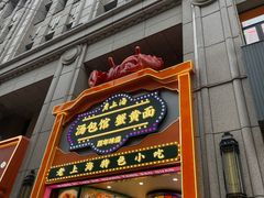 -南京路步行街