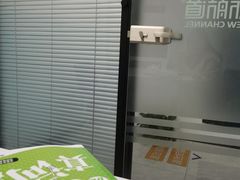 -新航道雅思托福·留学·考研培训(人民广场校区)