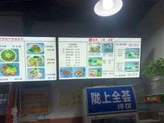 -陇上全荟兰州传统牛肉面(延吉路店)