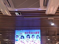 -西贝莜面村(当代商城店)