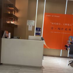 -苑苑vbeauty科技美容SPA