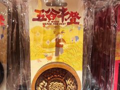 -番茄口袋(上海普陀区环球港店)