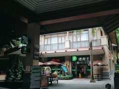 -呀诺达热带雨林