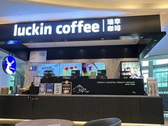 -瑞幸咖啡(龙岗星河cocopark店)