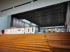 -广州市城市规划展览中心