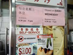 -结霜桥叻沙