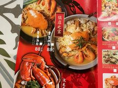 -十面欢腾·海鲜面·台式Bistro(长乐路店)