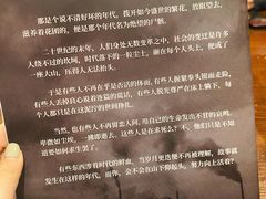 -猫尾侦探俱乐部·剧本杀·狼人杀