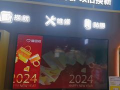 -爱回收(世纪联华浦电店)
