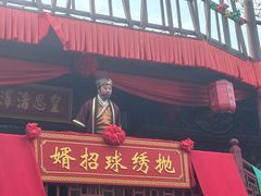 -杭州宋城