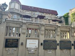 -古文化街旅游区