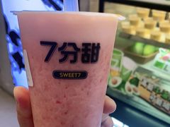 -7分甜(雨花客厅店)