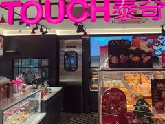 -TOUCH泰奇(宝杨宝龙广场店)