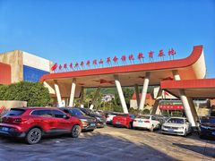 -全国青少年井冈山革命传统教育基地