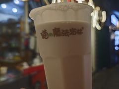 -猫的魔法密林(衣裳街店)