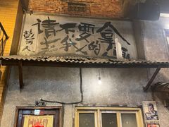 -文和友老长沙龙虾馆(化龙池店)