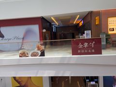 -太原茂业天地购物中心