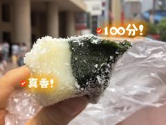 -沈大成(南京东路店)