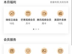 -中国民生银行(上海南汇支行)