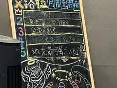 -屋有岛沉浸游戏旗舰店(中山公园店)