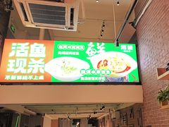 -湘语·湖南家常菜(新洲店)