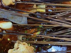 -蜀串香牛杂火锅串串