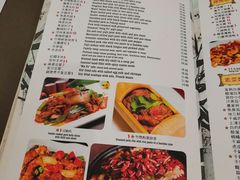 菜单-峨嵋一派