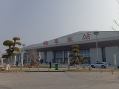 -曲阜东站