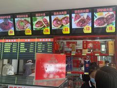 -闫家驴肉老店(华电一校店)