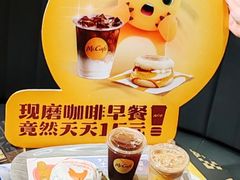 -麦当劳(苏州中心星悦汇店)