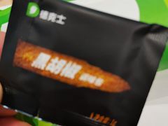 -德克士(前门店)