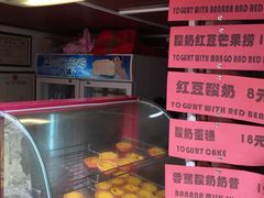 -阿安甜品(五一街店)