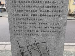 -津津老鸭粉丝馆(正东路店)