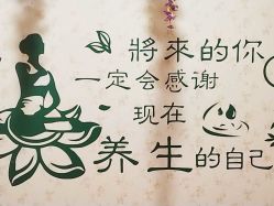 -芳朵美容养生SPA