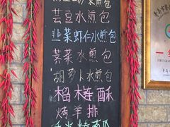 -新时代大酒店(仰口路店)