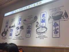 -马记永·兰州牛肉面(3019君尚店)