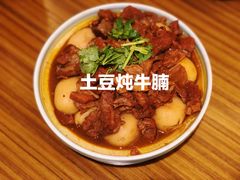 -禾珍珠家常小馆(河南博物院店)